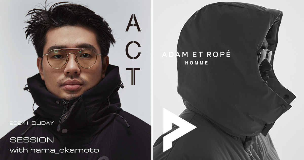 ACT - SESSION with hama_okamoto | ADAM ET ROPE' アダム エ ロペ